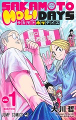 サムネイル1